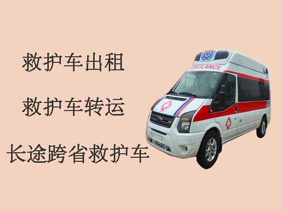 三明救护车接送病人转院